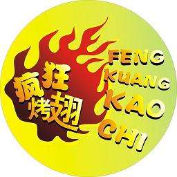 西昌镇加盟疯狂烤翅